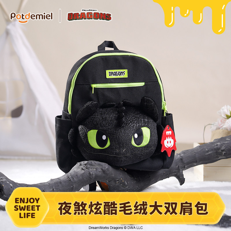 Travel Accessories For Train - Potdemiel How To Train Your Dragon