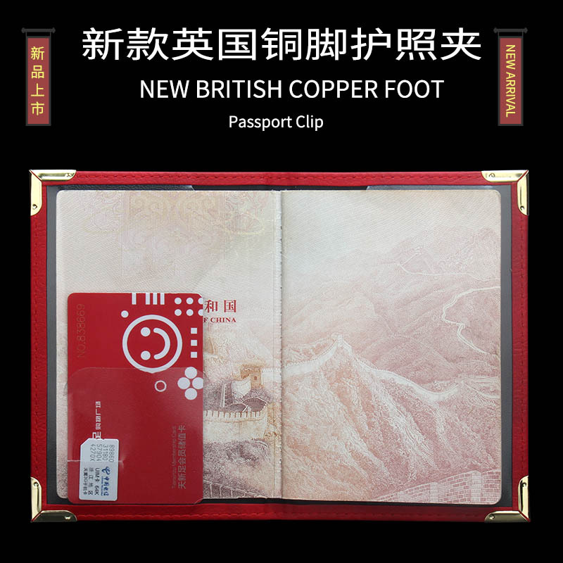 New British Copper Footed Pass - đánh giá và giá Travel Accessories Wallet