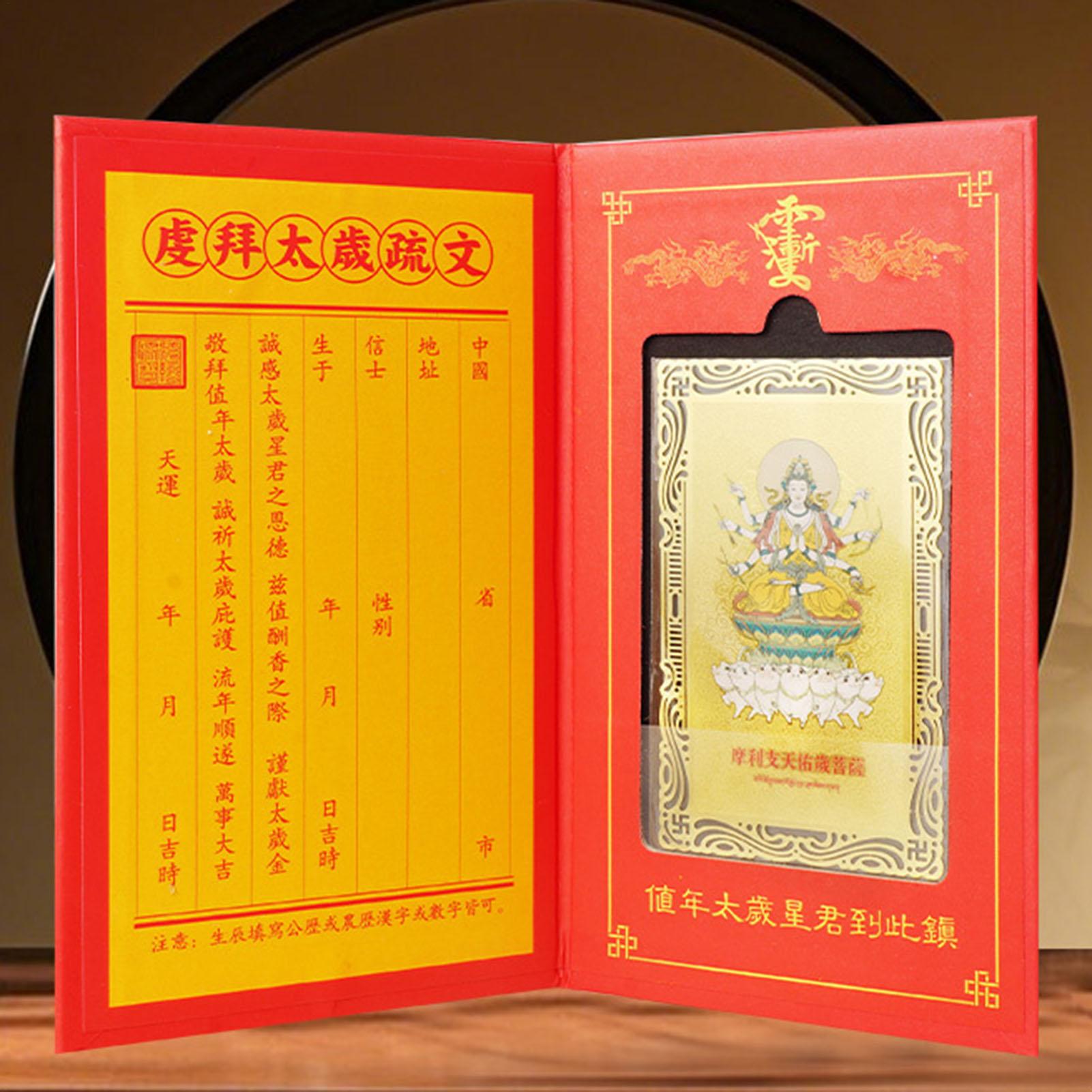 Horse Year Tai Sui Card 2026 S - đánh giá và giá Travel Wallet Slim
