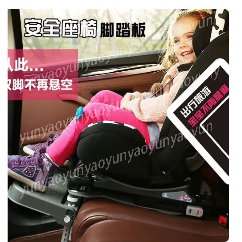 Portable Foldable Car Baby Foo - đánh giá và giá Travel Accessories For Baby