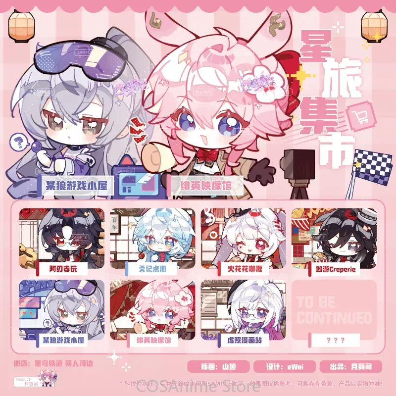 Honkai：Star Rail Ashveil Blade - đánh giá và giá Travel Accessories Unisex
