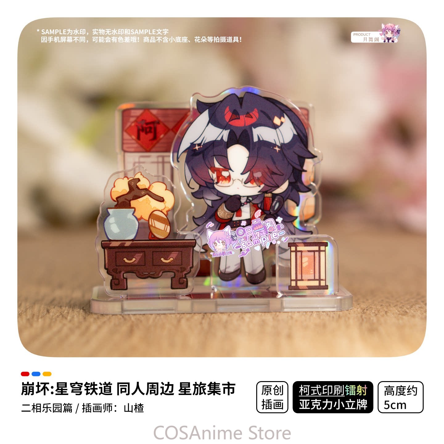 Honkai：Star Rail Ashveil Blade - đánh giá và giá Travel Accessories Unisex